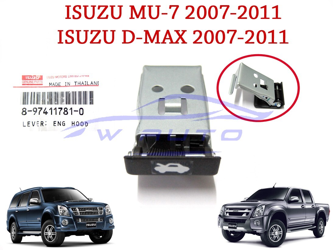8974117810 Isuzu HANDLE Product code 8974117810 Genuine