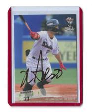 Norichika Nori Aoki 2020 BBM Japanese Baseball Card Printed Autograph 056/100