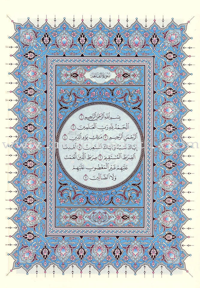 Holy Quran l Mushaf al-Madinah (Large) مصحف المدينة - Image 2 of 4