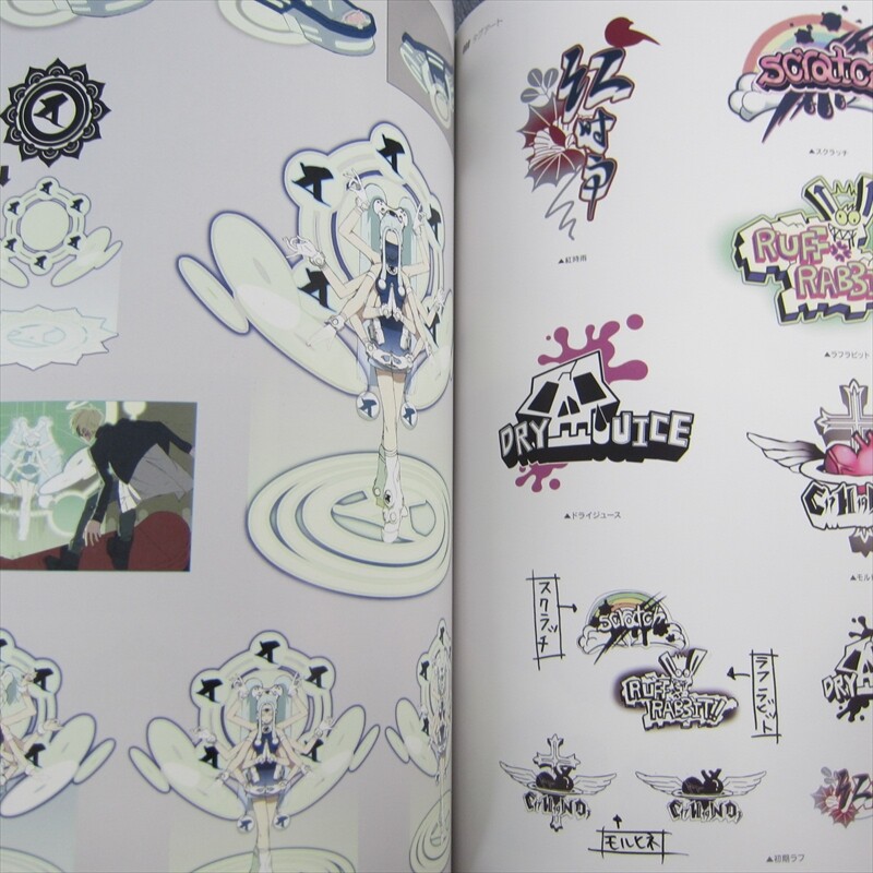 【中古】 ＤＲＡＭＡｔｉｃａｌ　Ｍｕｒｄｅｒアンソロジー/エンターブレイン/Ｎｉｔｒｏ＋ＣＨｉＲＡＬ DRAMATICAL MURDER Nitro+CHiRAL Official Works Art Fan 2012