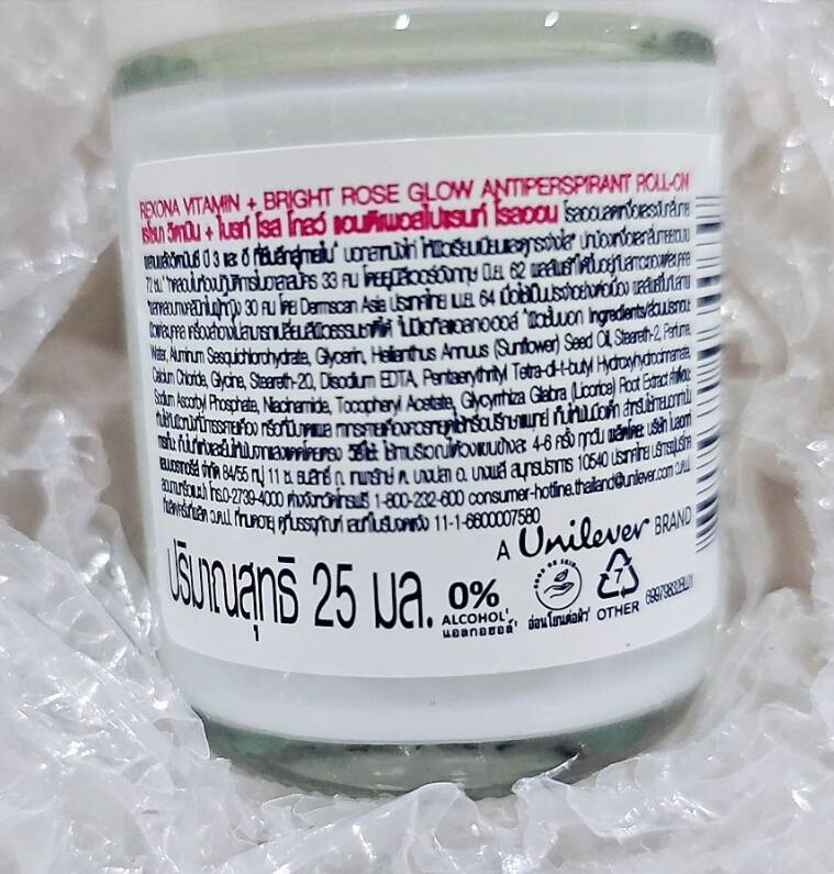 3 x Rexona Vitamin Bright Rose Glow Roll On 72H Fresh Serum Care