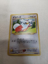 [NM-] Delibird No.225 Holo Old Back Neo Revelation Japanese Pokemon Card 5934