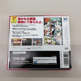 Messiah Langrisser IV Special Edition Sega Saturn Game Used