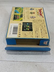 Dragon Quest II Evil Spirit Gods FC CIB Used, Family Computer Game