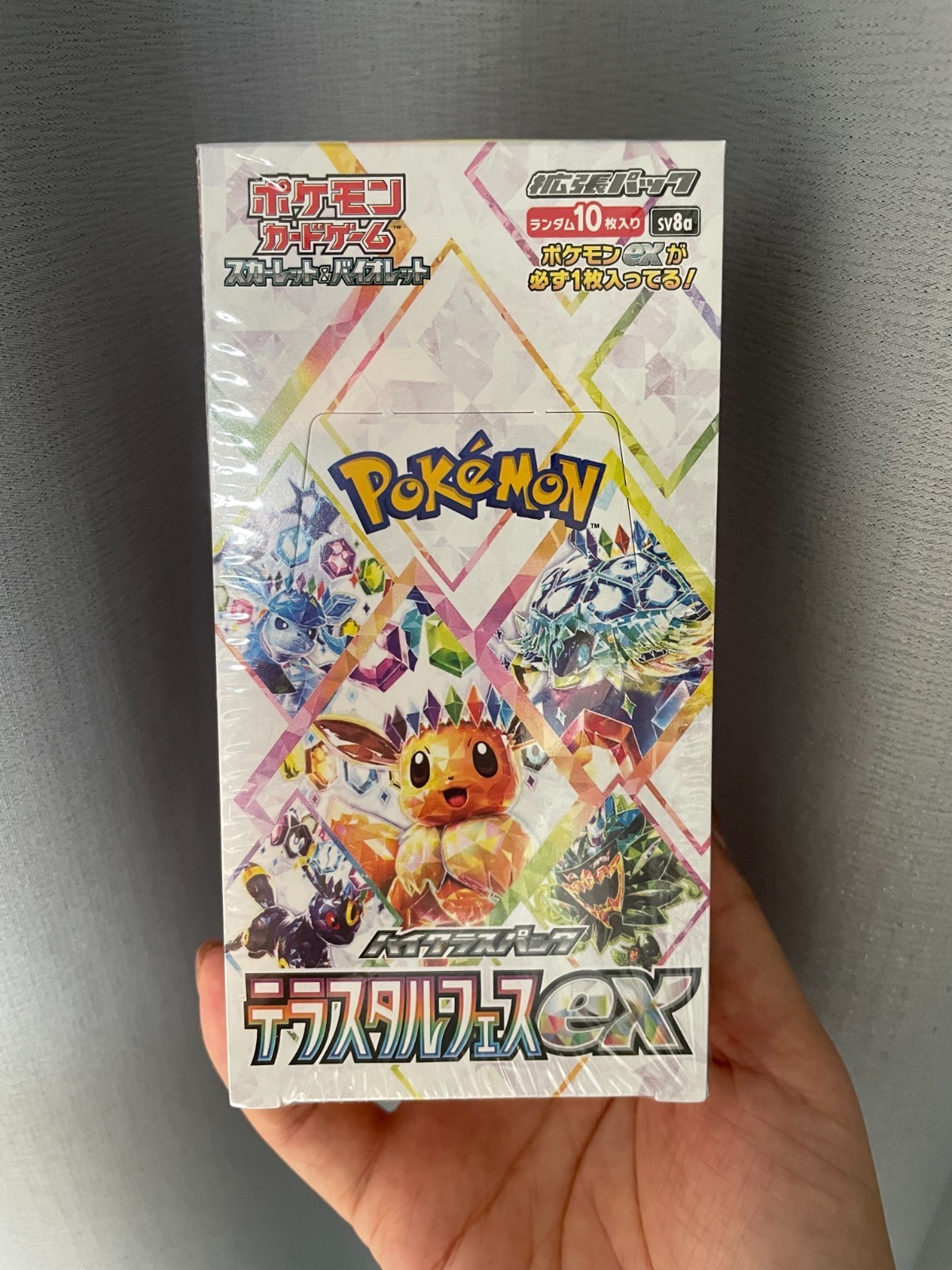 Pok é mon TCG Terastal Festival: Japan Booster Box Shrinks-----