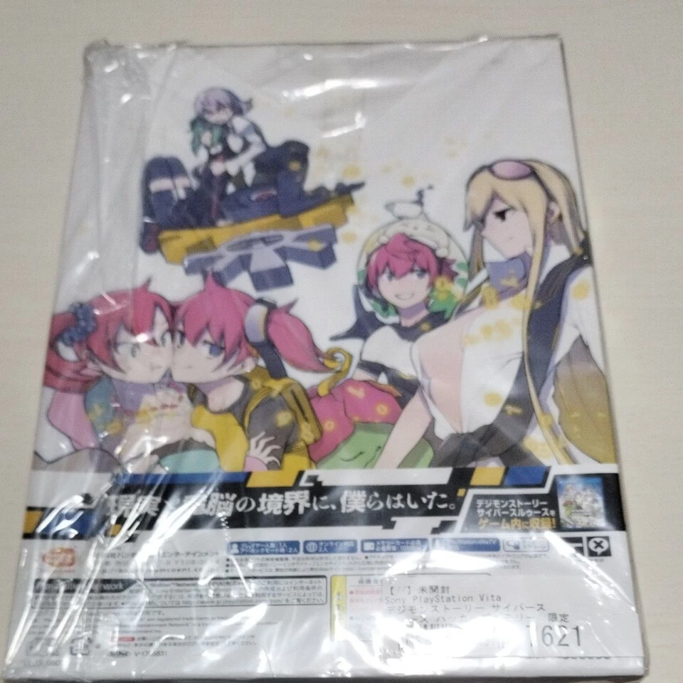 Digimon Story Cyber Sleuth Hacker Memory 20th Anniversary Box PS Vita Japan - Image 2 of 2