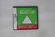 Eigo ga Nigate na Otona no DS Training: Eigo Zuke Nintendo DS J (Region Locked)