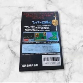 NES Famicom Fire Emblem Gaiden With Box Theory JPN  Vintage Limited Edition Rare