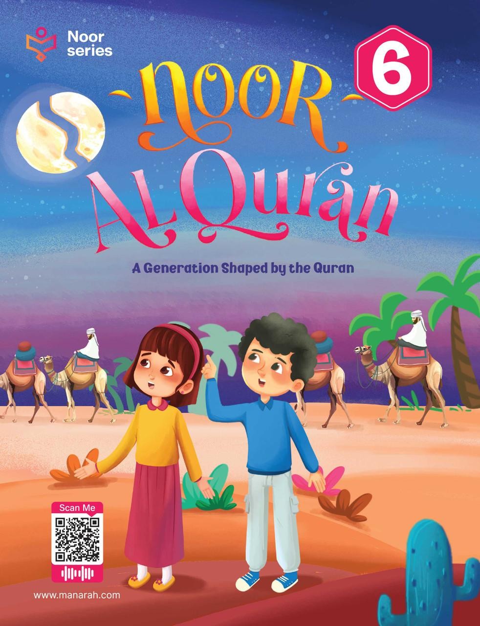 Grade 6 Quran Textbook – Noor Al-Quran
