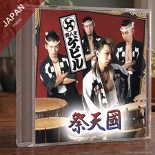GEVIL - ???(w/DVD) CD Japan Import J-Pop