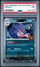 PSA 9 Gengar 057/091 2024 Trick Or Trade BOOster Holo Pokemon Card