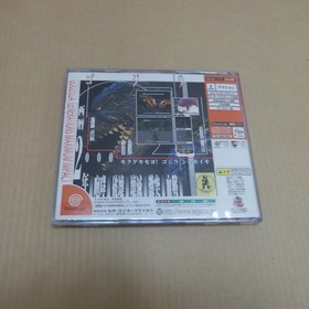 GODZILLA GENERATIONS MAXIMUM IMPACT Dreamcast Sega Japan Import F/S FedEx DHL