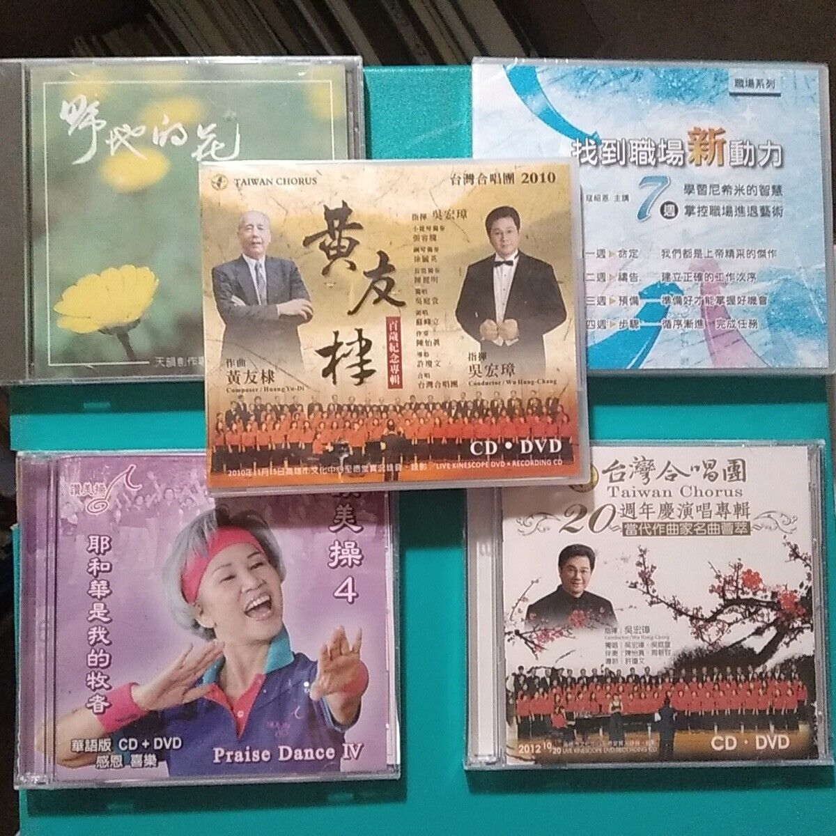 Lot Of 5 Brand New/Sealed Chinese Music CD/DVDs, See Pics