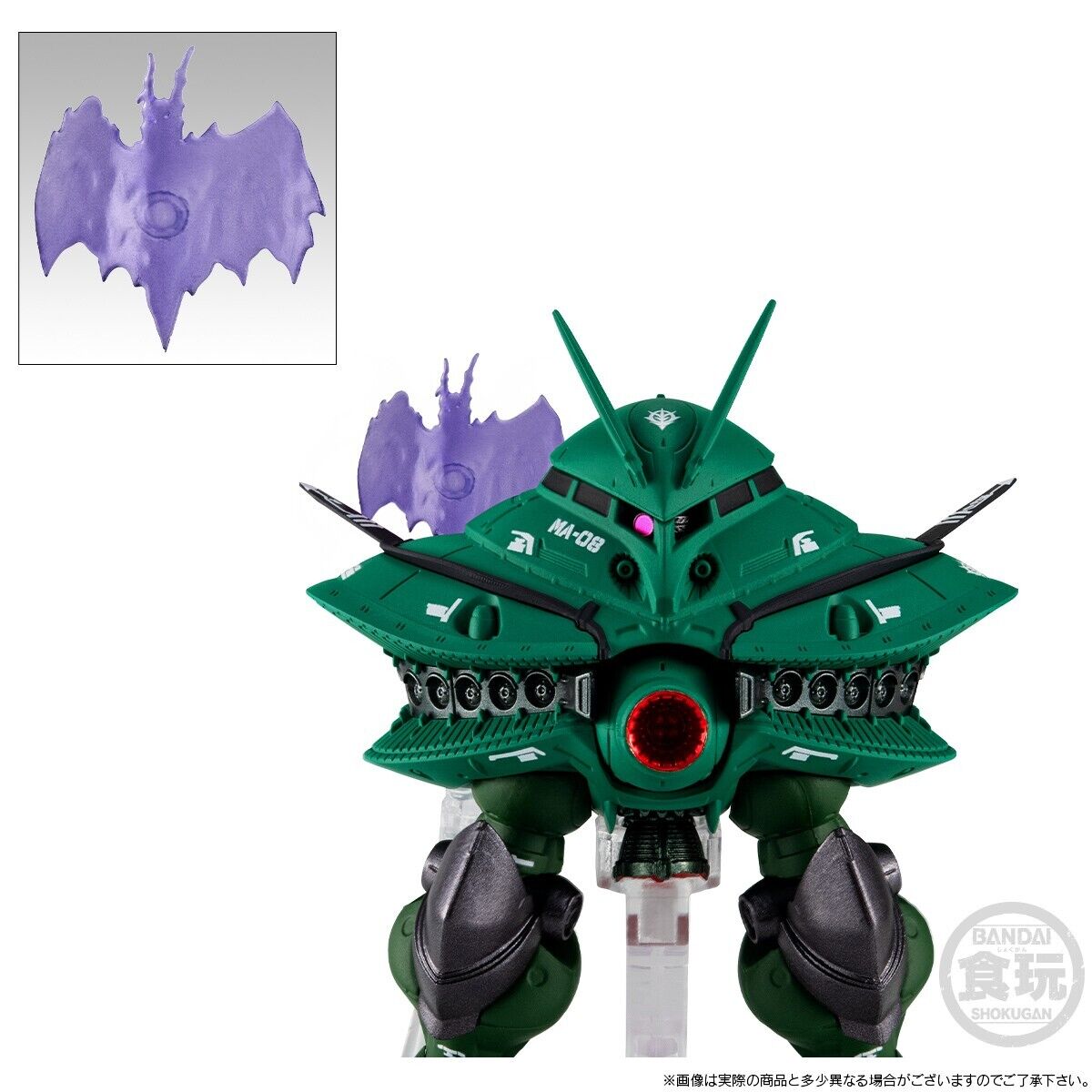 BANDAI - 撲滅 Stock) Gundam Converge FW Big Zam Core Booster Bandai Figure
