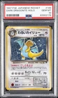 1997 POKEMON JAPANESE ROCKET #149 DARK DRAGONITE-HOLO PSA 10