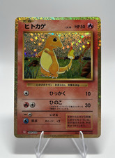 Charmander 001/032 Pokemon TCG Classic: Charizard Holo (Japanese