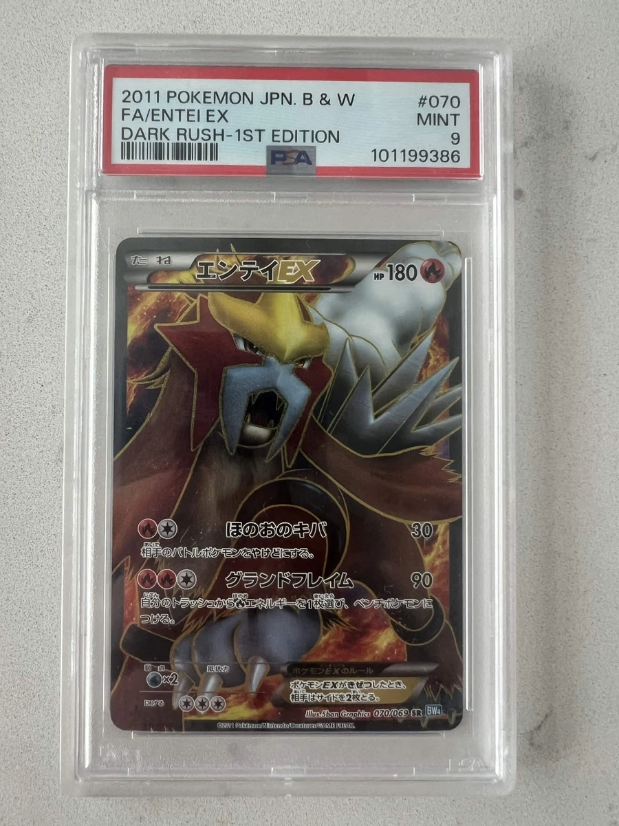 entei ex pokemon card value Entei ex Pokémon TCG Cards for sale