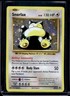 2016 Pokemon XY Promos Snorlax #XY179