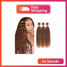  30 Brown Bundles Human Hair Water Wave Bundles 16 18 20 Inch Light Brown Water