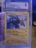 Pokémon TCG Zekrom Holo Ultra Rare Card Plasma Freeze