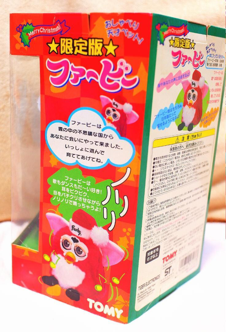 Furby 電子ぬいぐるみ 廃盤品　新品未開封品 Amazon.co.jp: Furby Purple, 15 Fashion Accessories, Interactive