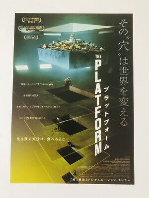 Der Platform (El Hoyo) Galder Gaztelu-Urrutia Film Flyer Mini Poster JAPAN