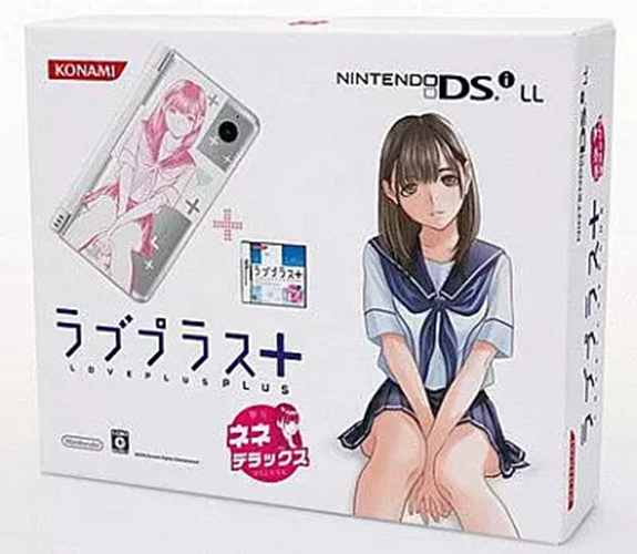 Nintendo DSi LL New Love Plus + Nene Deluxe KONAMI Japanese