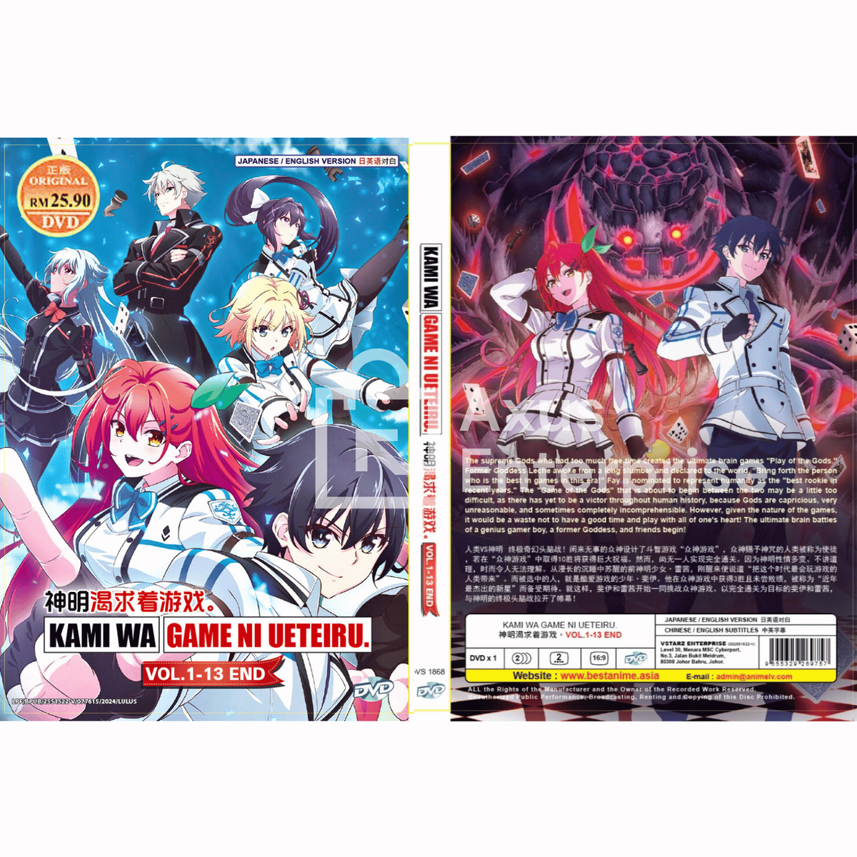 Anime Series Hulu Crunchyroll Stage Anime Watch Love Stage