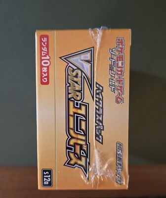 prismatic booster box release date Prismatic Evolutions Booster Bundle Display Case (Sealed) main image 1