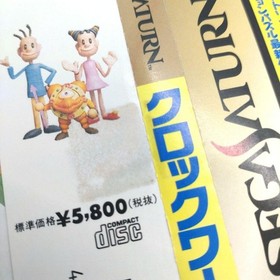 clockworks saturn Japan kg