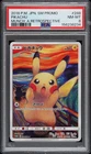 2018 POKEMON JAPANESE SM PROMO MUNCH: A RETROSPECTIVE #288 PIKACHU PSA 8
