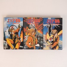 Area 88 ACT I II III Betamax Beta Tape 3-Volume Set Japan Anime Untested