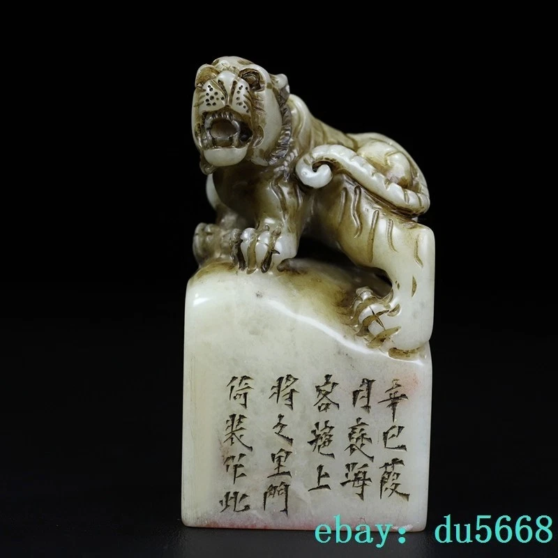 Tiger 寿山石主中国风雕像、雕像| eBay