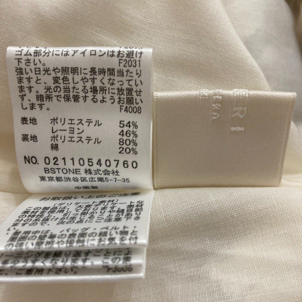 AMERI Marble Print Long Skirt, Size S, Off-White … - image 5