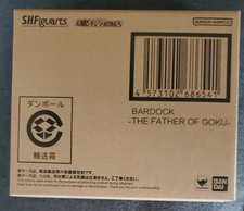 S.H.Figuarts Bardock The Father Of Goku Dragon Ball Z SHF SH Toy Action Figure