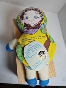 Vintage Plush "Baby Jesus" Bible story book doll