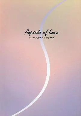Musical Aspects of Love Pamphlet August 1998 MBS Theater Program