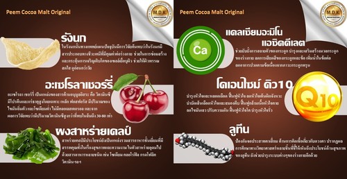 Peem Cocoa Malt Original 38 in1 Herb Instant Mixed Powder Healthy Lover 6X - Picture 11 of 14