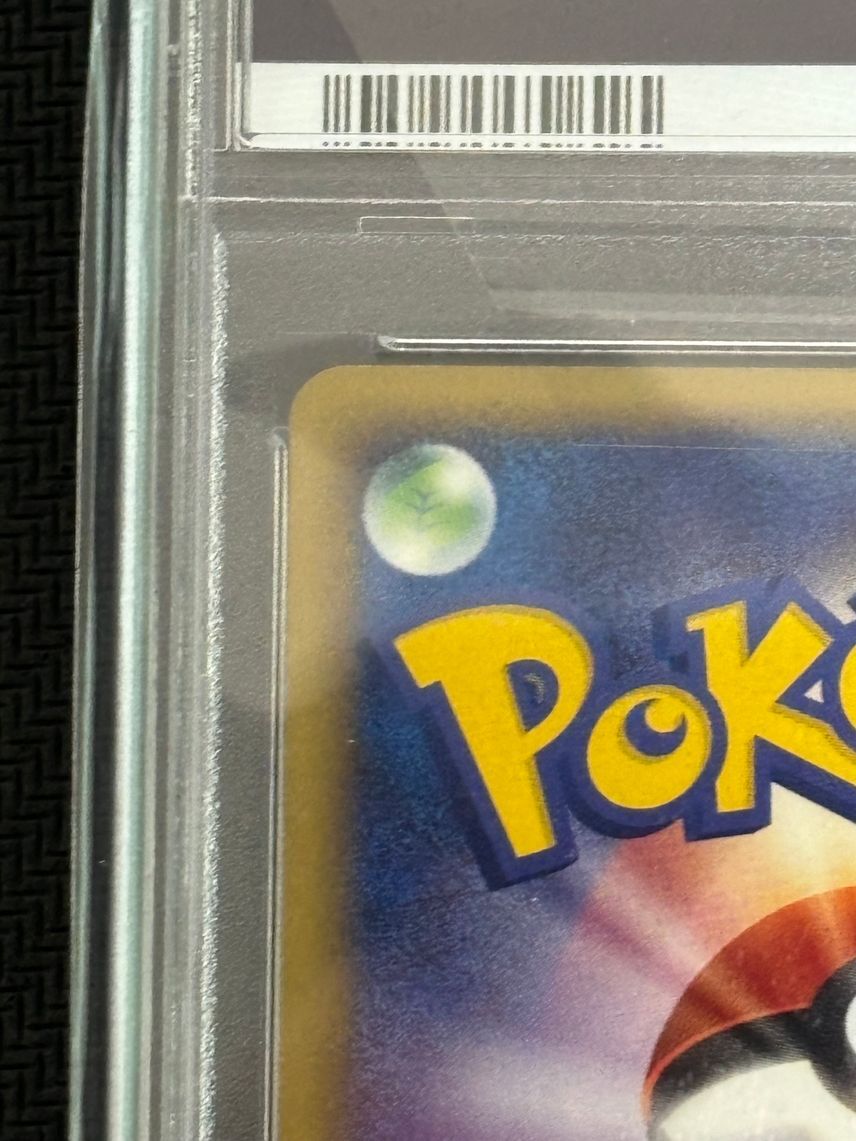 PSA10 Rayquaza Gold Star Blue Sky 1stEd 067/082 Clash 2004 PSA10 Rayquaza Gold Star Blue Sky 1stEd 067/082 Clash 2004
