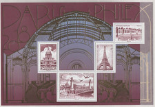 France - TIMBRE 2018 BLOC SALON PHILATÉLIQUE PARIS PHILEX VUES DIVERSES  (**)