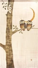 Noren Japanese door curtain polyester 150x85cm Fukuro Owl Linen-style fabric