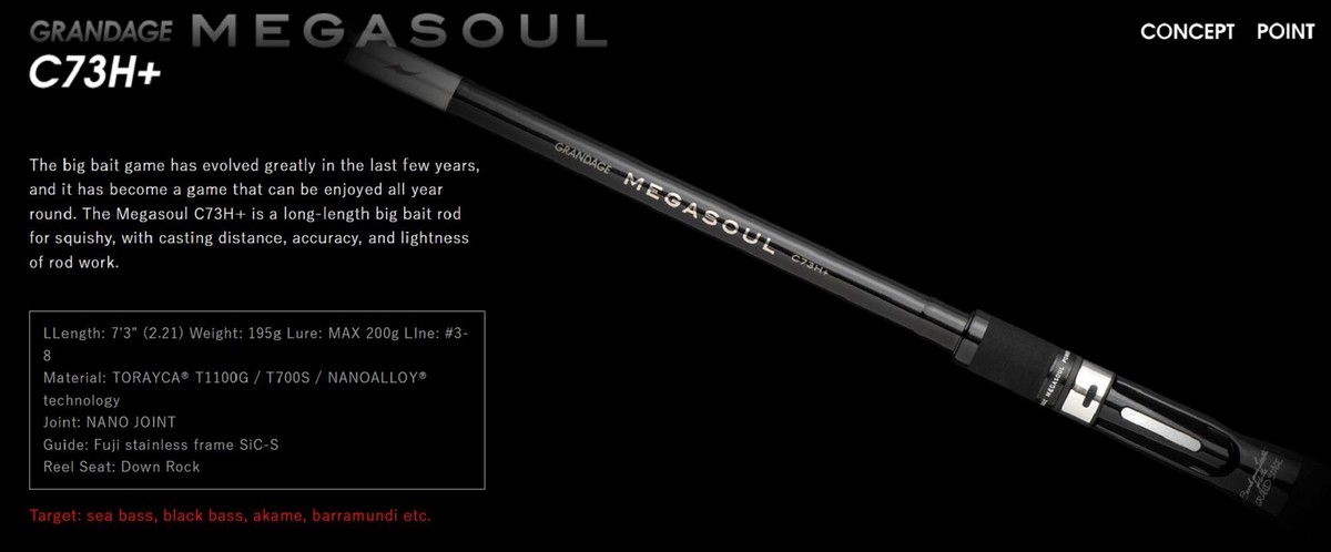 Apia Rod Baitcast Grandage Megasoul C73H+ (3758) | eBay Apia Rod Baitcast Grandage Megasoul C73H+ (3758) | eBay