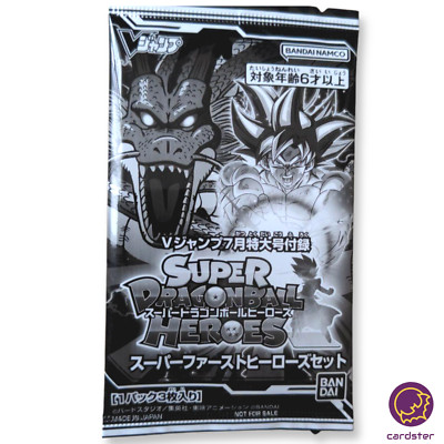 Dragon Ball Super Fast Heros Set PROMO Pack V Jump 7/2023 Japan