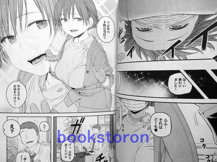 Getsuyoubi no Tawawa on Monday Vol.2 / Japanese Manga Book Comic Japan