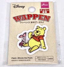 Disney Winnie The Pooh Piglet Embroidered Patch Iron On