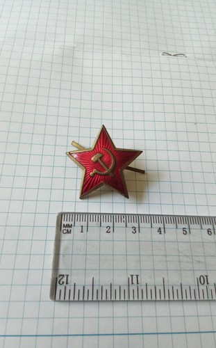 Estrella Roja Ejército Rojo modelo 40 años №11