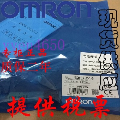NEW E3F3-R66M Sensor #jd