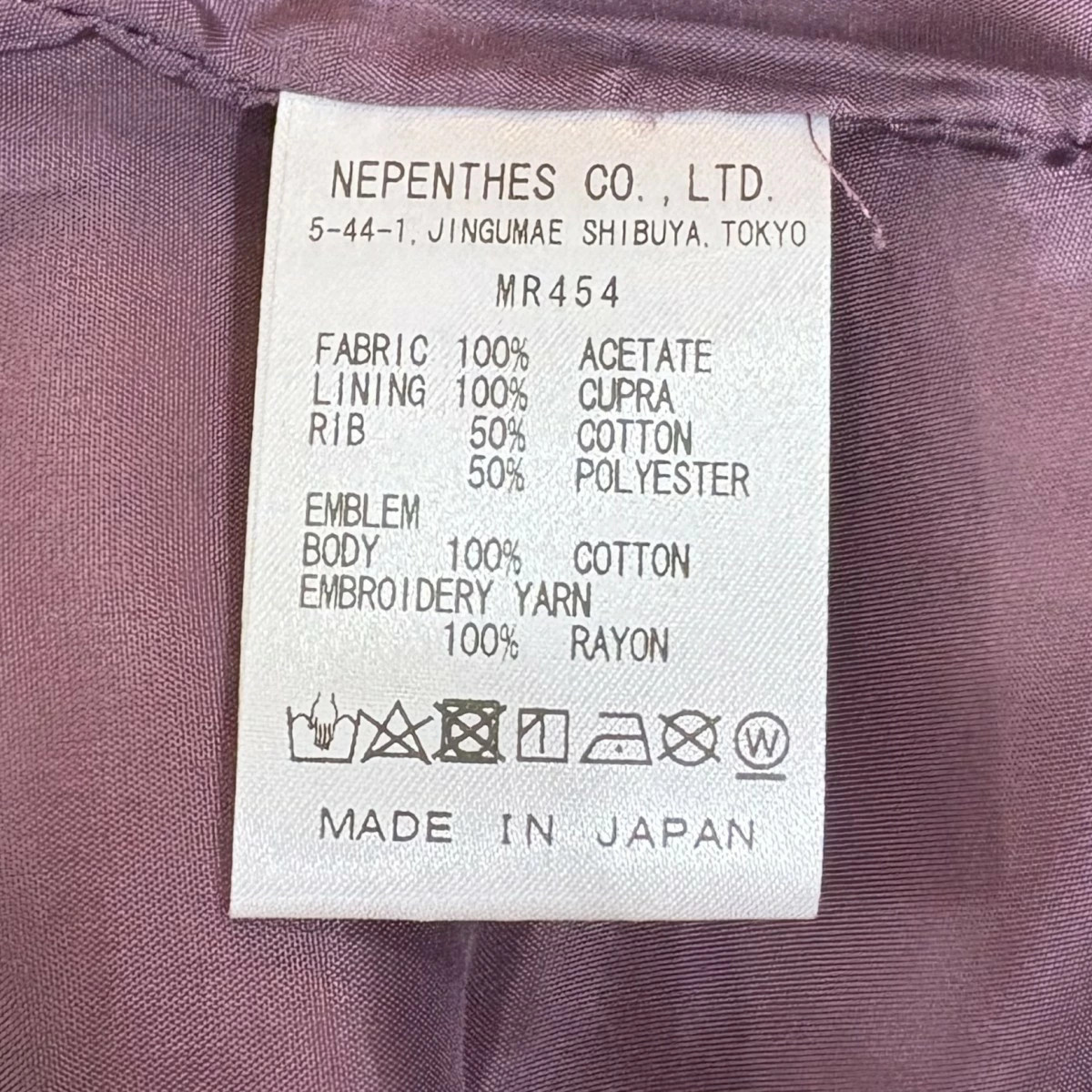 Needles x STUDIOUS STUDIOUS Special Order Award S… - image 7