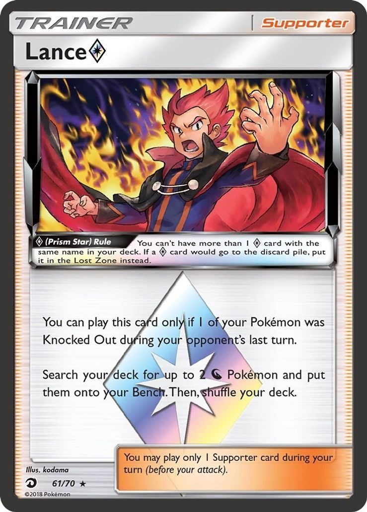 Lance Prism Star - 61/70 - Pokemon Dragon Majesty Sun & Moon Holo Rare Card NM