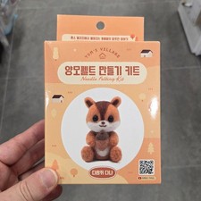 Needle Felting Starter Kit Animal Craft Set DIY Wool Felt Plush Toy for Beginner